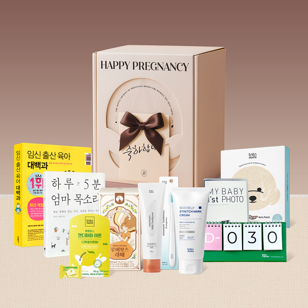 [임신 선물] 임신초기박스 1~3개월 필수템 임산부 초기 준비물 임신축하 - 상세 이미지 2