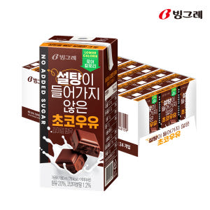 빙그레 설탕이 들어가지 않은 우유 초코+딸기, 190ml, 24개 맛있게 먹은 솔직 후기 - 상품 이미지 3