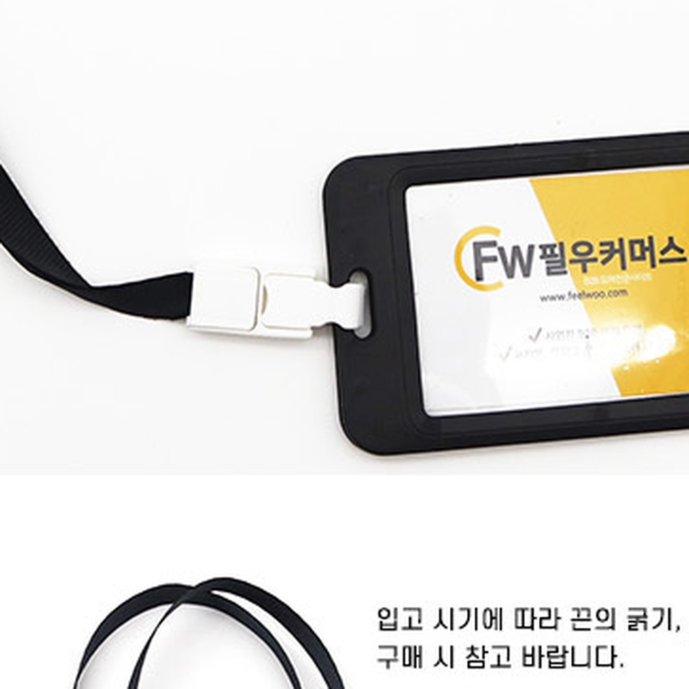 탈부착출입증 블랙학생증목걸이 하드케이스이름표명찰목걸이 12개입 - 상세 이미지 5