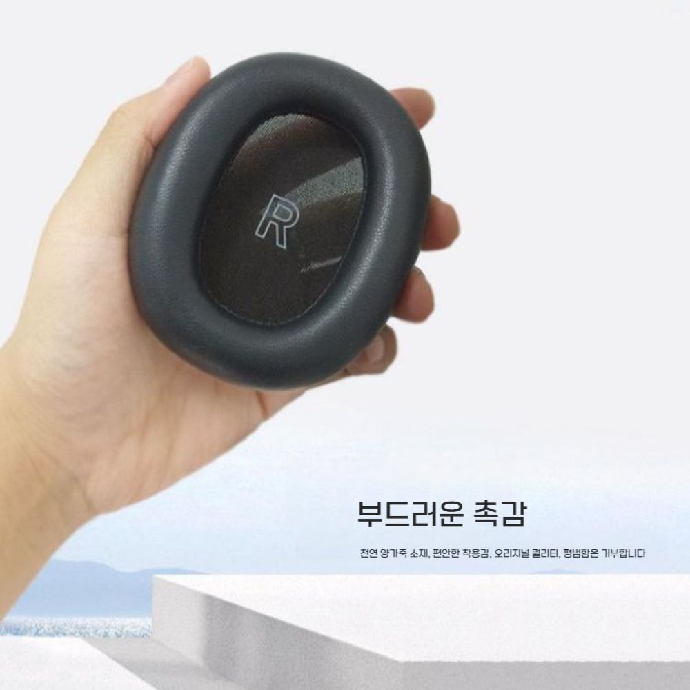 베오플레이 H95 ANC 이어커버 오버이어 헤드폰 이어패드 교체용 - 상세 이미지 3