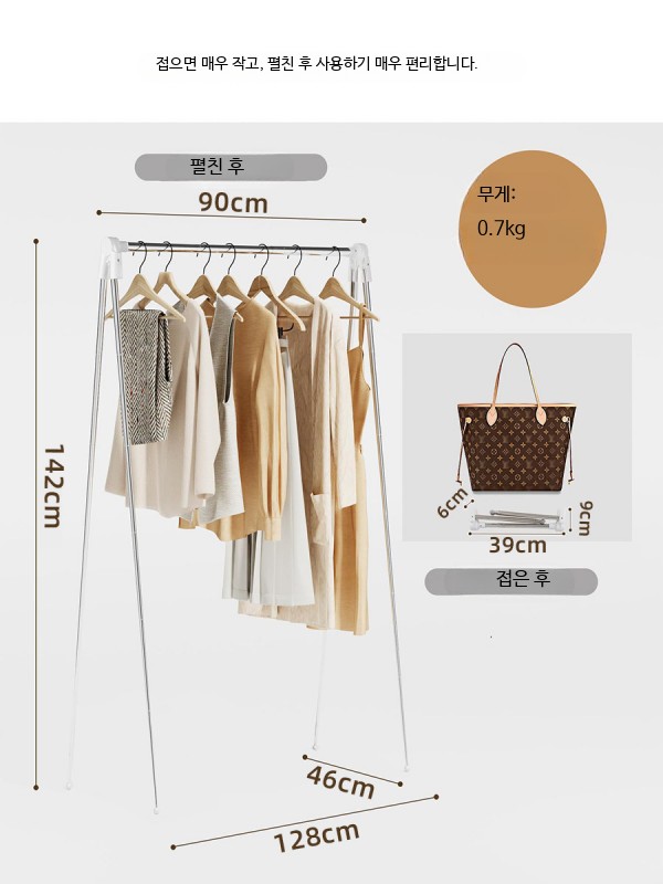 스마트 여행용 휴대용 옷걸이 단일 여행 접이식 행거 개인 건조대 옷걸이 가정용 - 상세 이미지 3