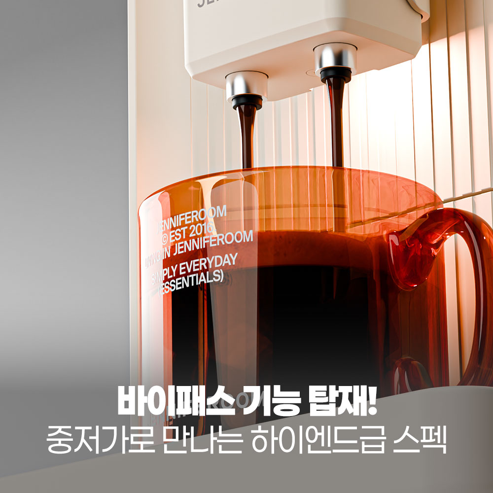 제니퍼룸 19Bar 전자동 커피머신 바리스타 아르떼 JRK-EM19T1 오트밀 - 상세 이미지 3
