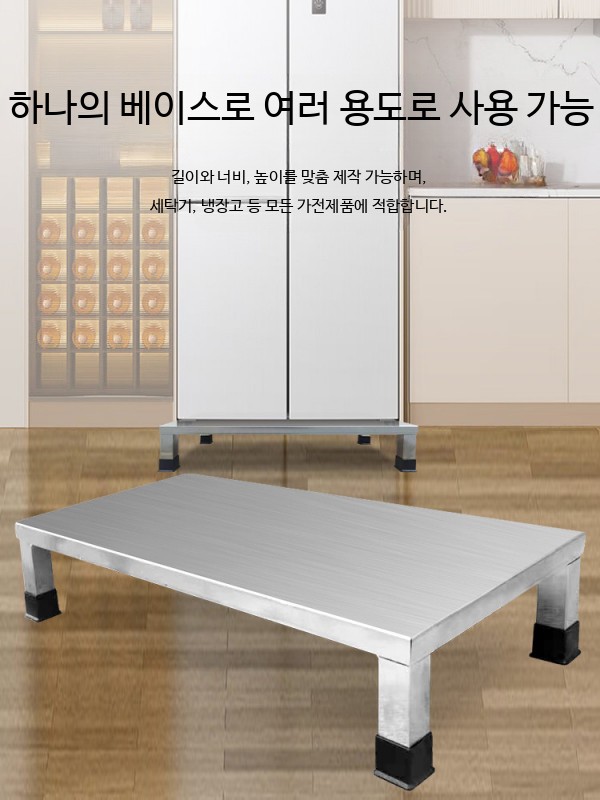 스텐 대형 낮은 다이 다용도 업소 선반 접이식 스테인레스 배수 받침대 - 상세 이미지 2