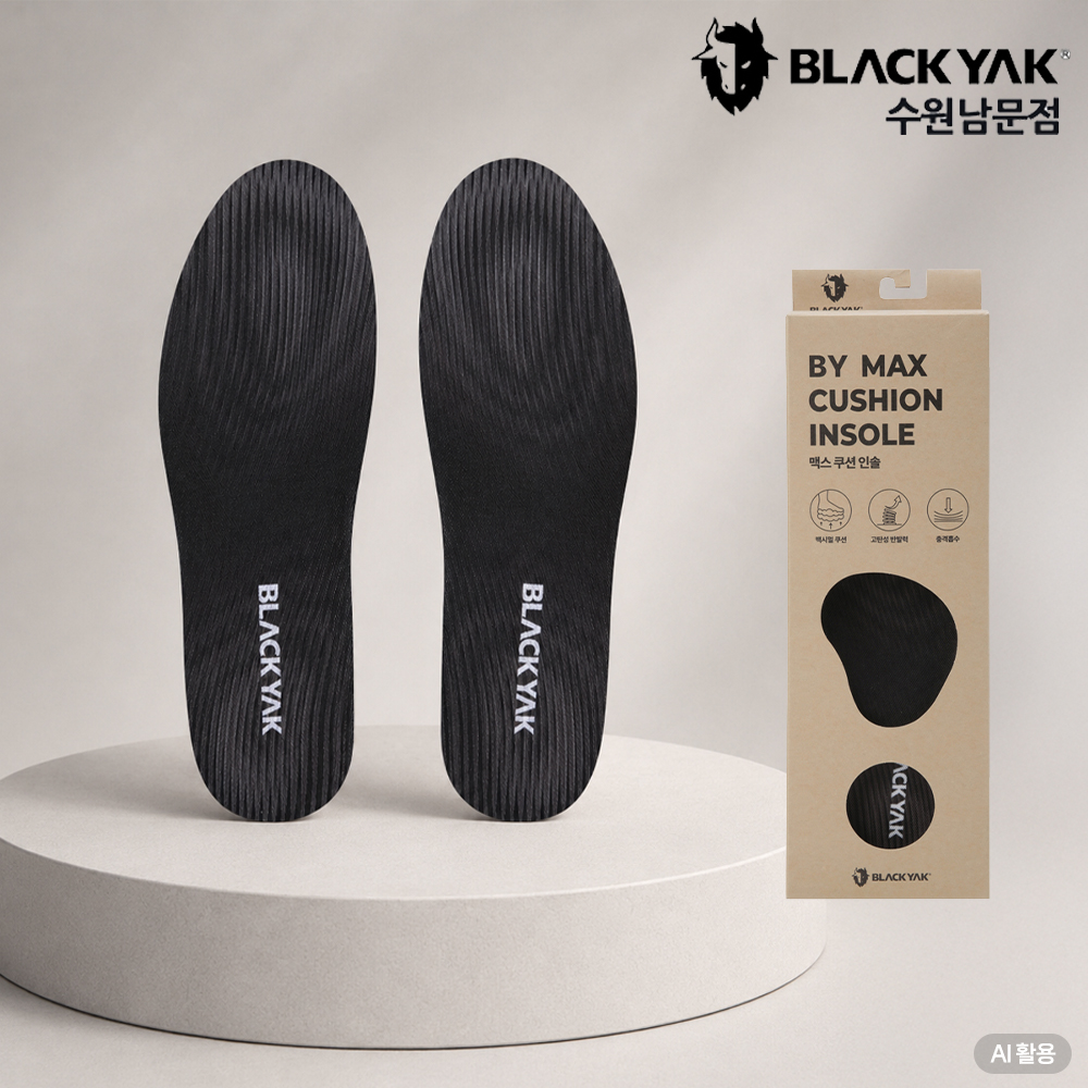 블랙야크 공용 신발 깔창 고탄성 향균 흡습 속건 BY MAX CUSHION INSOLE