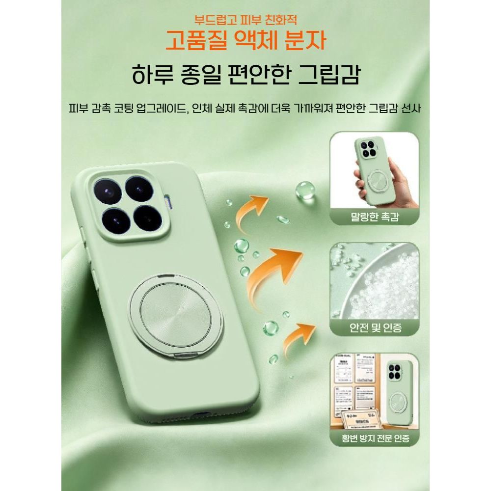 샤오미 17T 프로 케이스 회전 거치대 실리콘 커버 - 상세 이미지 3