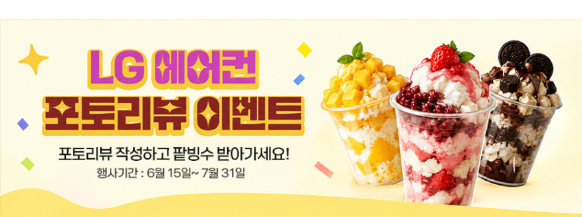 LG 휘센 쿨 에어컨 싱글 1시리즈 26년형 FQ17GC1EC1 기본설치비포함 일반배관 판매처 상세 정보 이미지 4