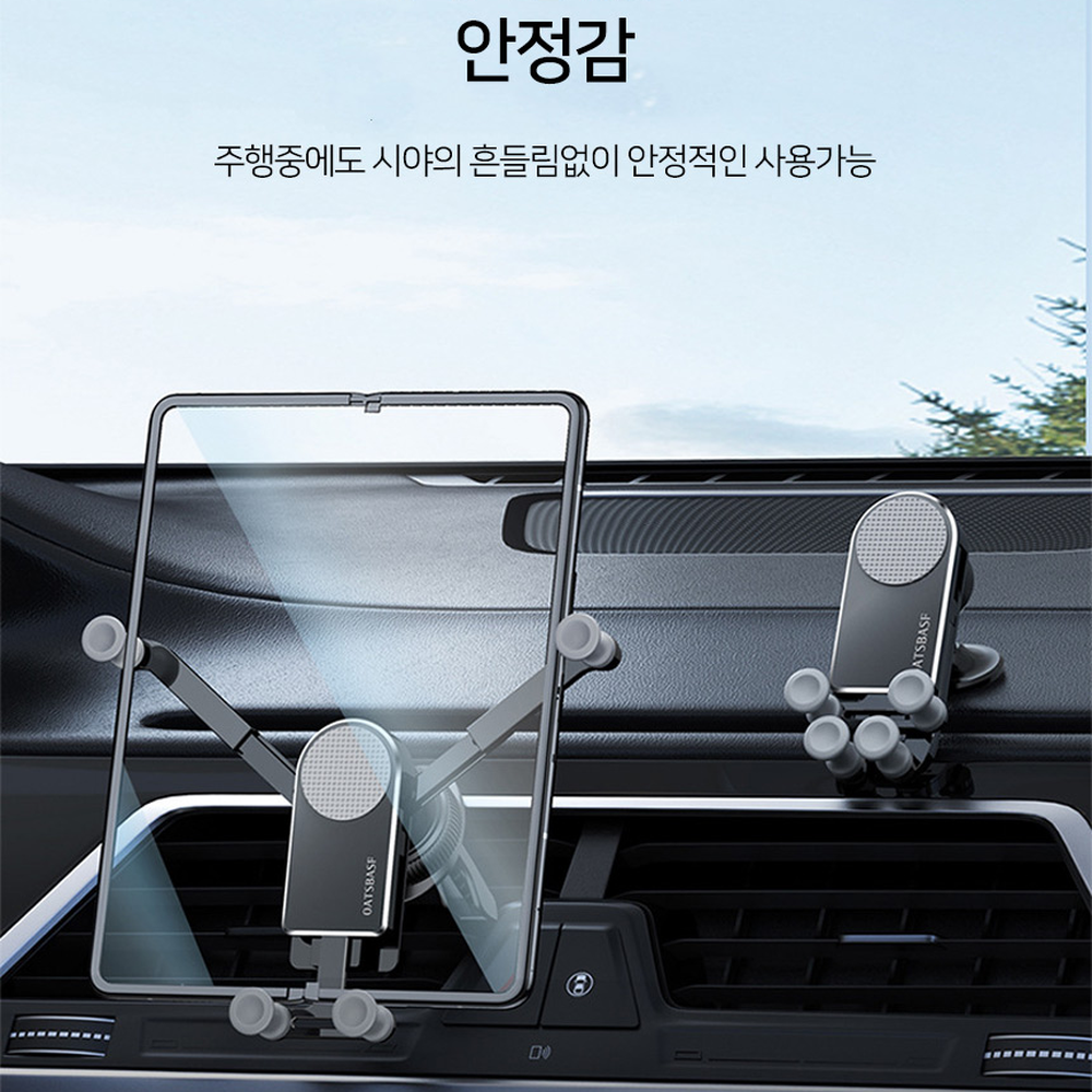 송풍구고정식 차량용 폴더블폰거치대 갤럭시폴드호환거치대 2종 폴드용거치대 부착형 - 상세 이미지 2