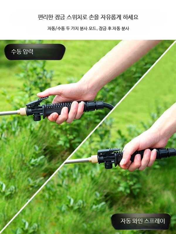 전기 분무기 살포기 4L 가정용 방역기 고압 소형 대용량 - 상세 이미지 4