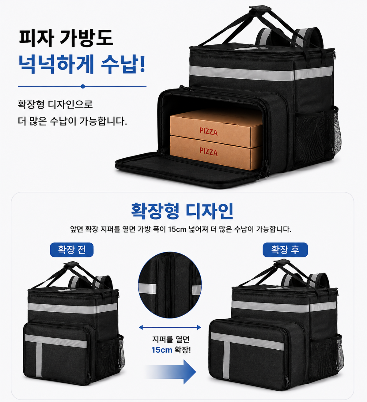 투케바이크 도보 배달가방 보온보냉 백팩 킥보드 자전거 오토바이 배달가방 50L, 블랙-확장형 50L 이미지 6