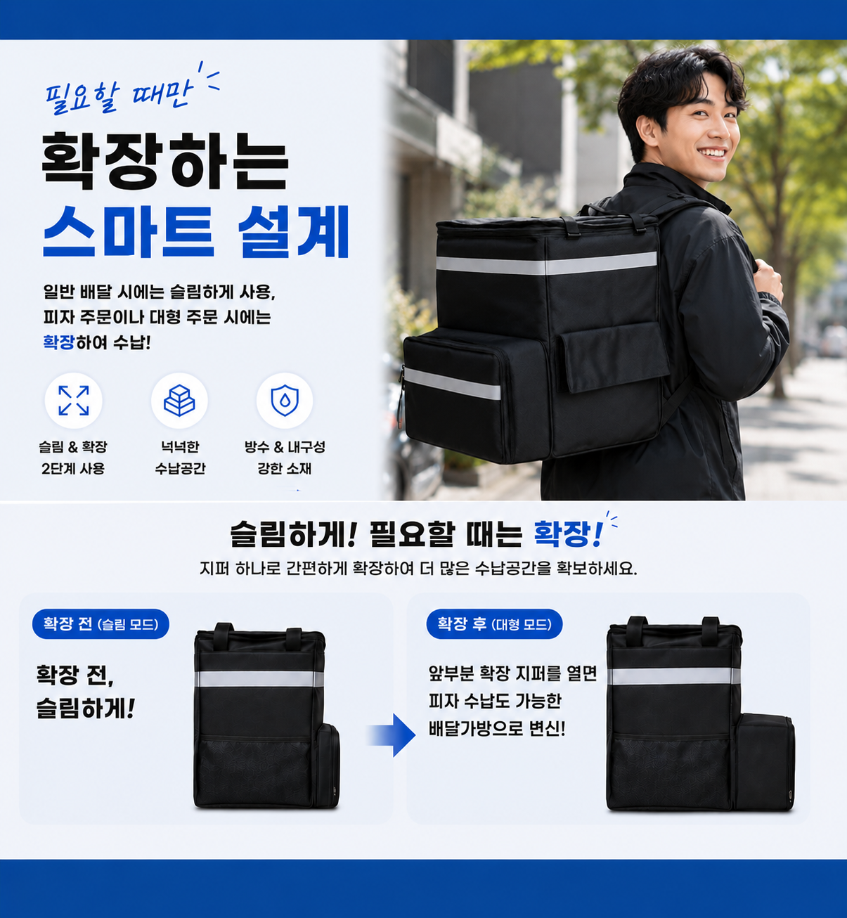 투케바이크 도보 배달가방 보온보냉 백팩 킥보드 자전거 오토바이 배달가방 60L, 블랙-확장형 60L - 상세 이미지 2