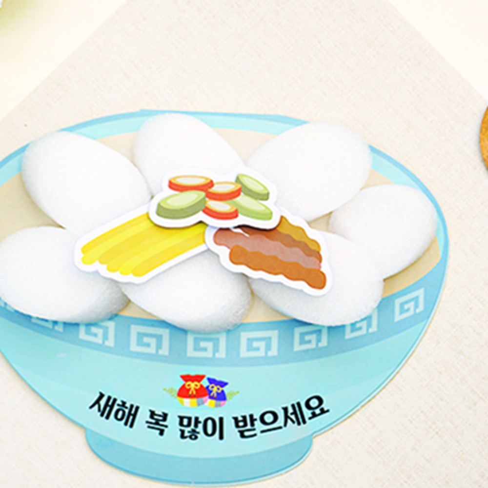 어린이집프로그램떡국모형 명절미술놀이만들기체험입체가래떡 겨울미술어린이집활동새해인사카드 4세트 - 상세 이미지 2