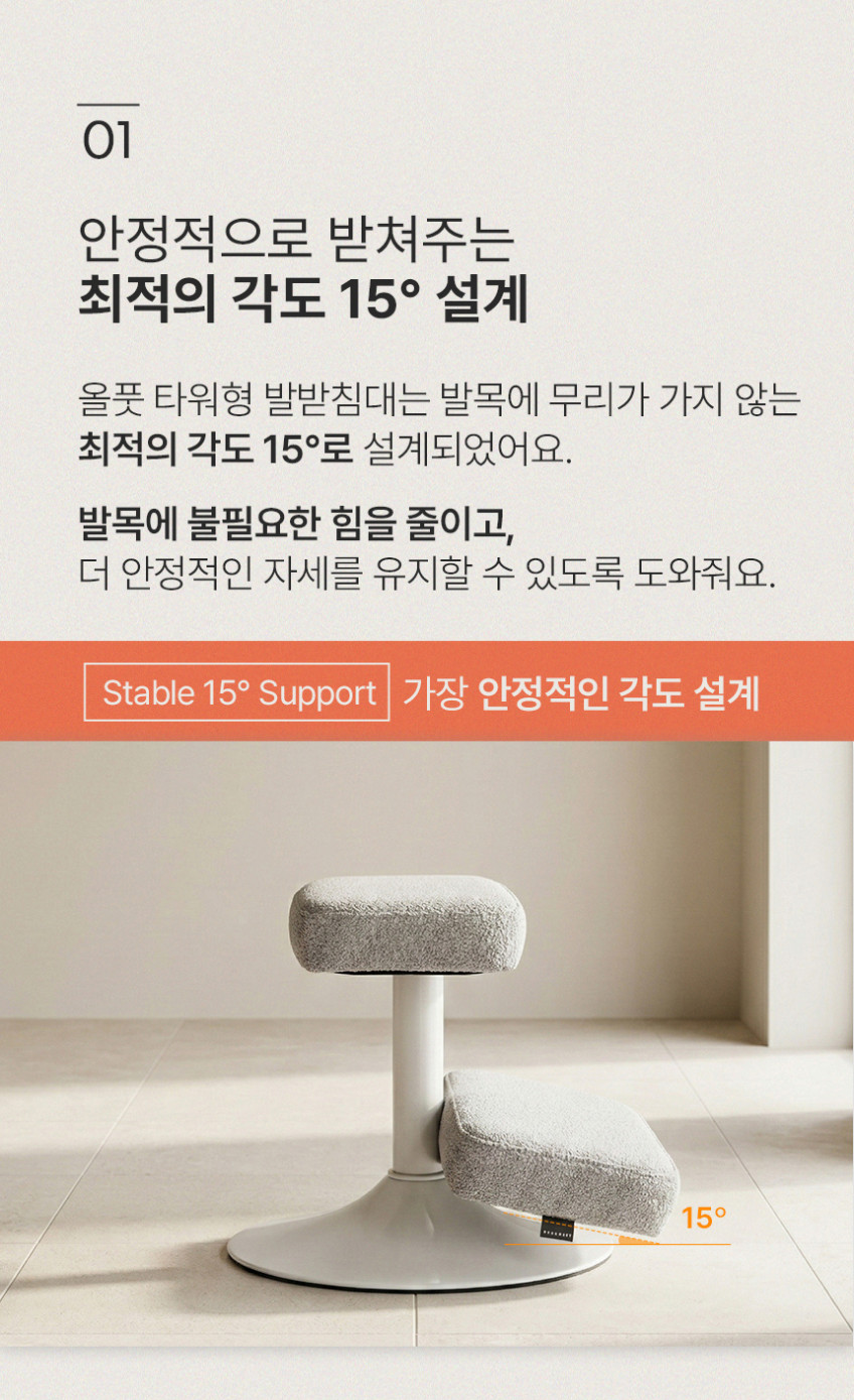 올풋 책상 발받침대 발판 사무실 컴퓨터 2단 쿠션 발받침 다리받침대 풋레스트 타워형 그레이 판매처 상세 정보 이미지 3