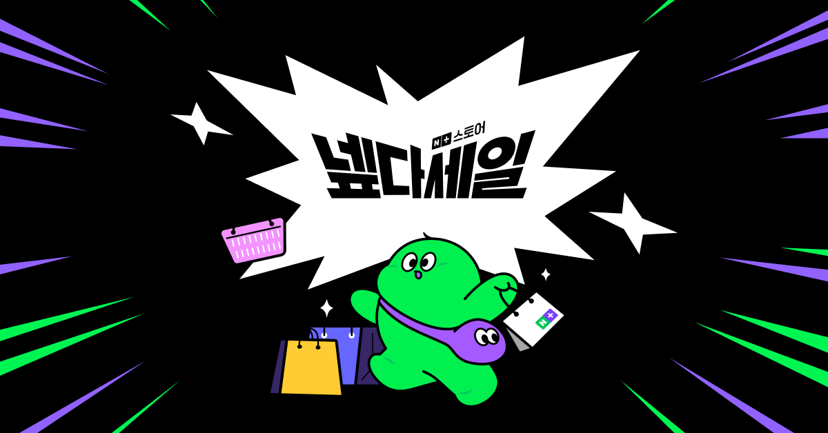 Woo2 접이식 휴대용 맥북 노트북 거치대, 초경량 알루미늄 높이조절 킥 스탠드받침대 다이소, 부착형거치대 판매처 상세 정보 이미지 1