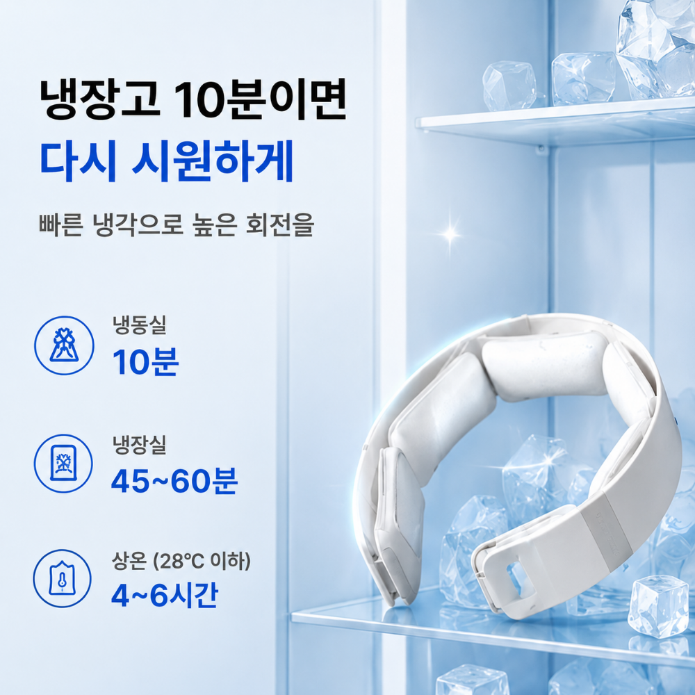 아이스넥쿨러 쿨스카프 와이드 넥밴드 목쿨링 등산 냉감 얼음목걸이 PCM 이미지 8