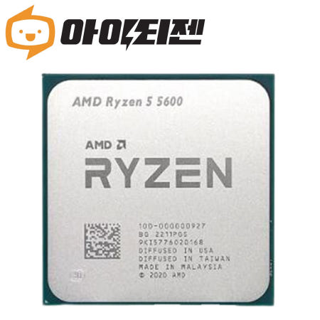 AMD [중고]AMD 라이젠 5 5600 버미어