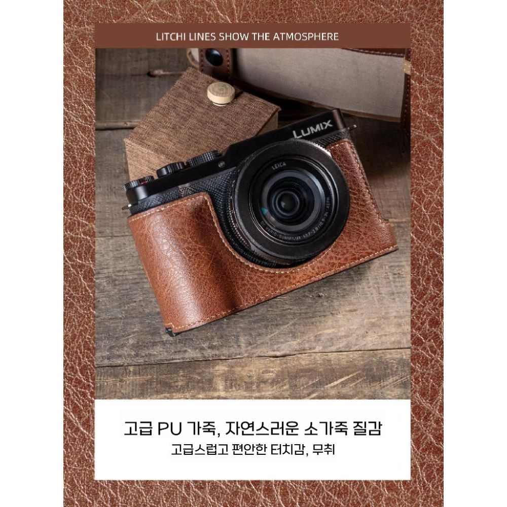 루믹스 L10 케이스 DC-L10 DSLR 보호 커버 손잡이 어깨끈 랜야드 액세서리 - 상세 이미지 2