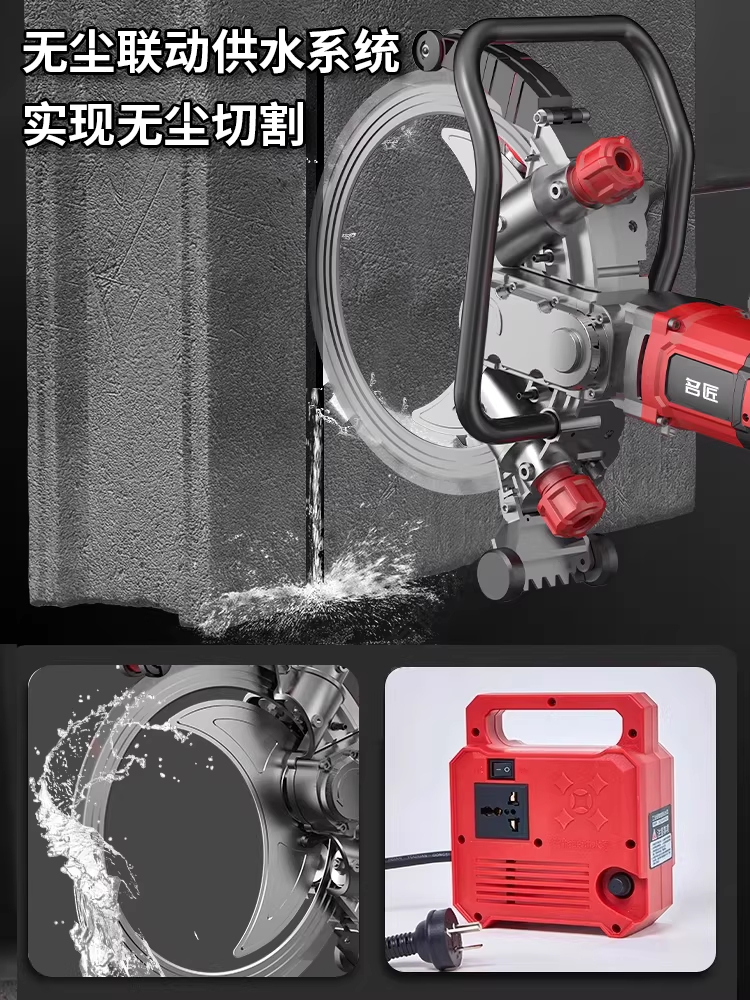 도로 컷팅기 절단기 아스팔트 시멘트 벽 석재 커터기 8800W - 상세 이미지 4