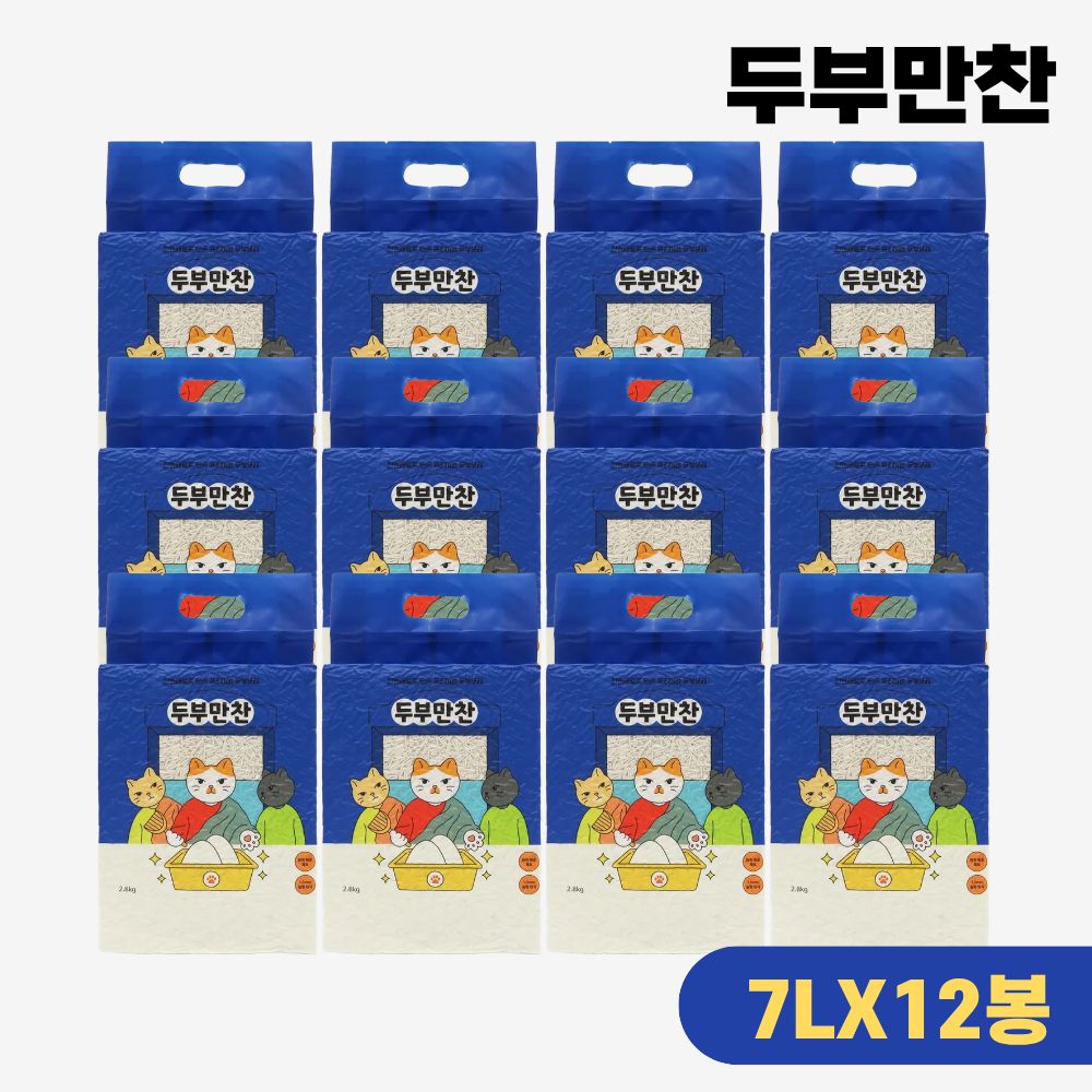 [프리미엄] 두부만찬 고양이 두부모래 먼지없는 모래 가는입자, 7L, 12개 - 상품 이미지