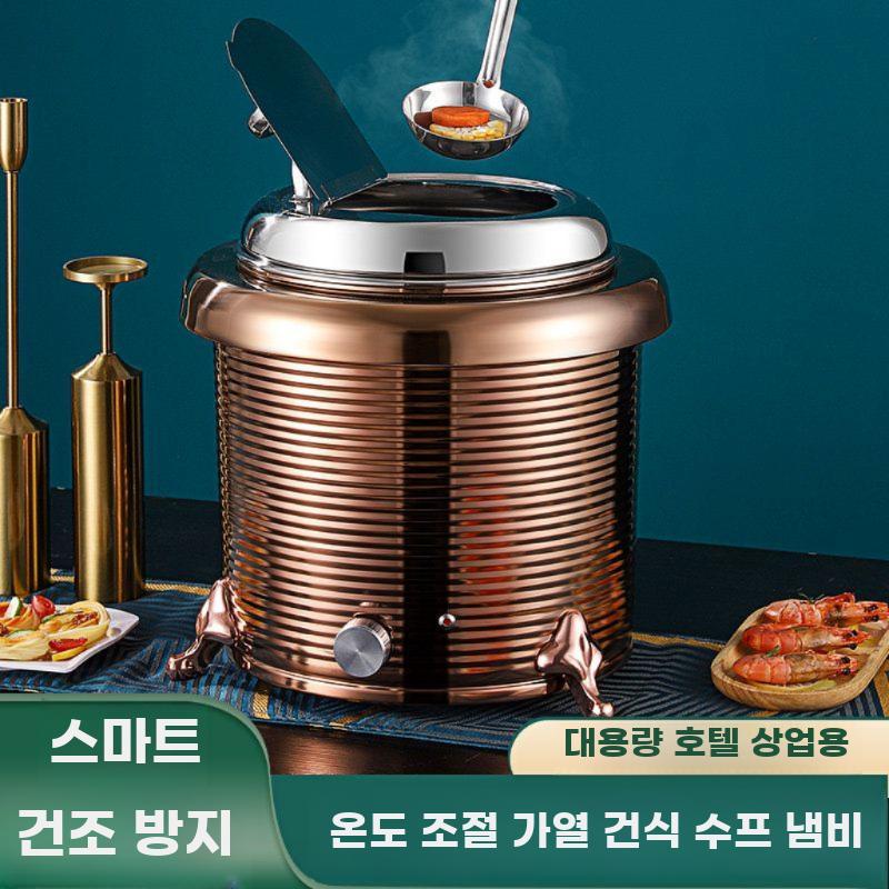 전기 수프 워머 스테인리스 보온 죽통 뷔페 업소용 11L 실버 - 상세 이미지 3