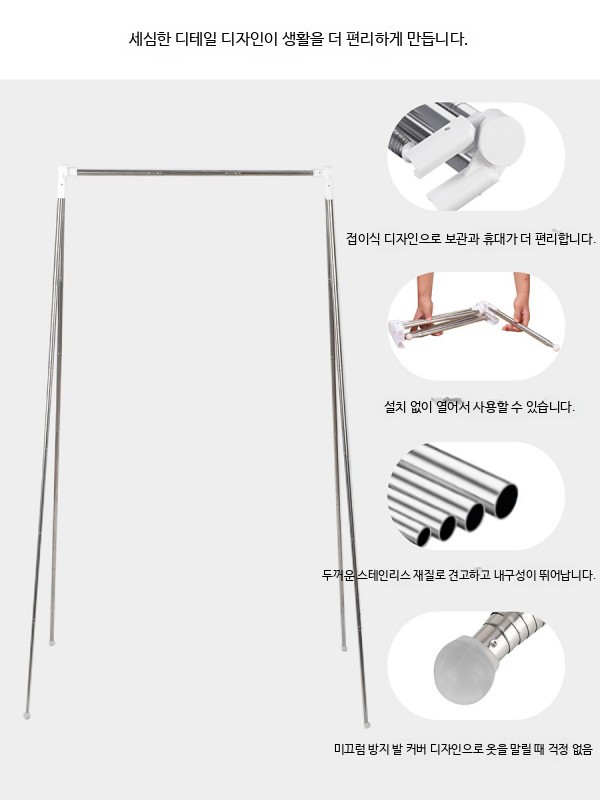 스마트 여행용 휴대용 옷걸이 단일 여행 접이식 행거 개인 건조대 옷걸이 가정용 - 상세 이미지 2