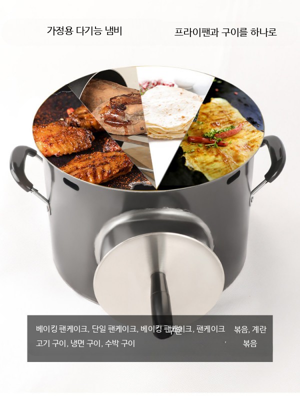 호떡기계 가정용 화덕 오븐 가래떡 그릴냄비 구이 군고구마굽기 다기능 - 상세 이미지 3