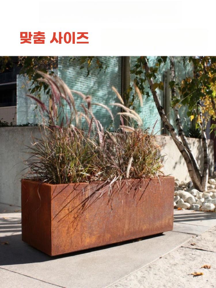 화분 플랜트박스 대형화분 야외 녹슨 조경 경계 식물 길이 80 폭 30 높이 40cm - 상세 이미지 2
