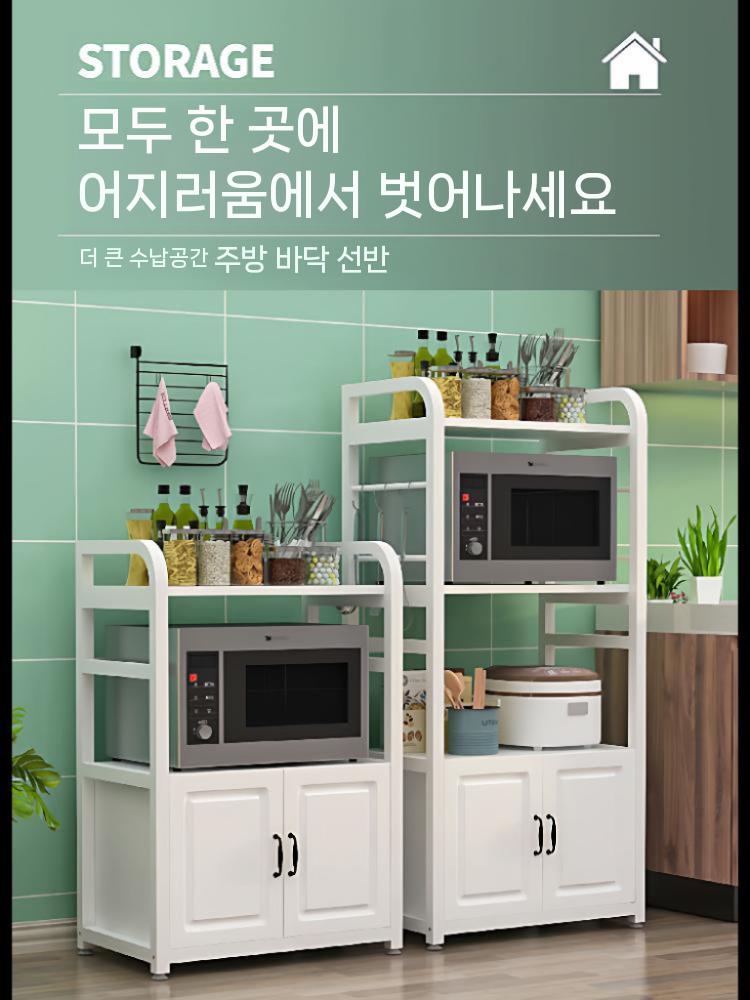 전자레인 다이 오븐렌지대 밥솥 보관함 선반 스탠드 서랍 3단 90cm x 50cm - 상세 이미지 4