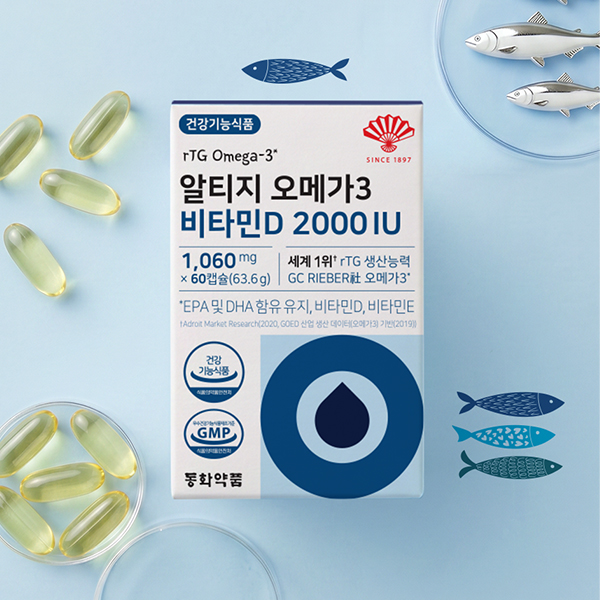 동화약품 알티지 오메가3 비타민D 2000 IU 60캡슐, 5개 - 상세 이미지 4