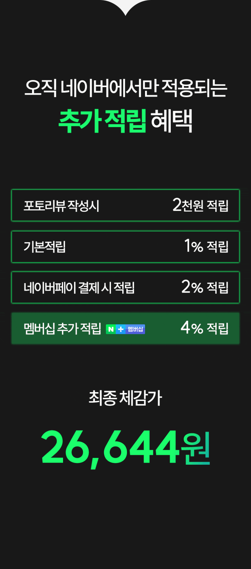 클래파 탁상용 선풍기 무선 자동회전 캠핑 사무실 미니 소형 선풍기 판매처 상세 정보 이미지 3
