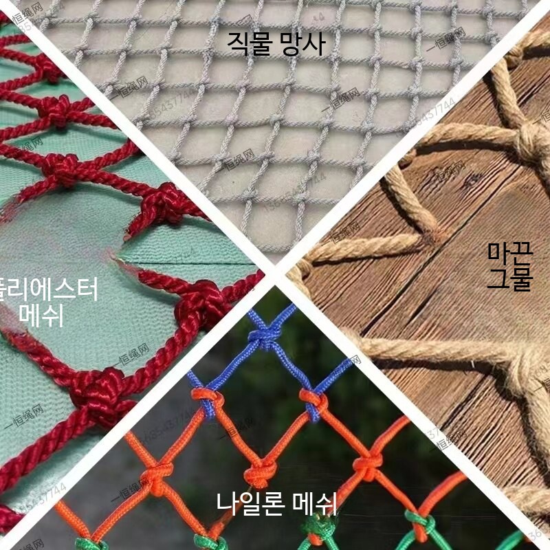베란다 안전망 놀이터 펜스 로프 촘촘한 보호망 화분덮개 방범망 컬러 방범 보호 - 상세 이미지 2