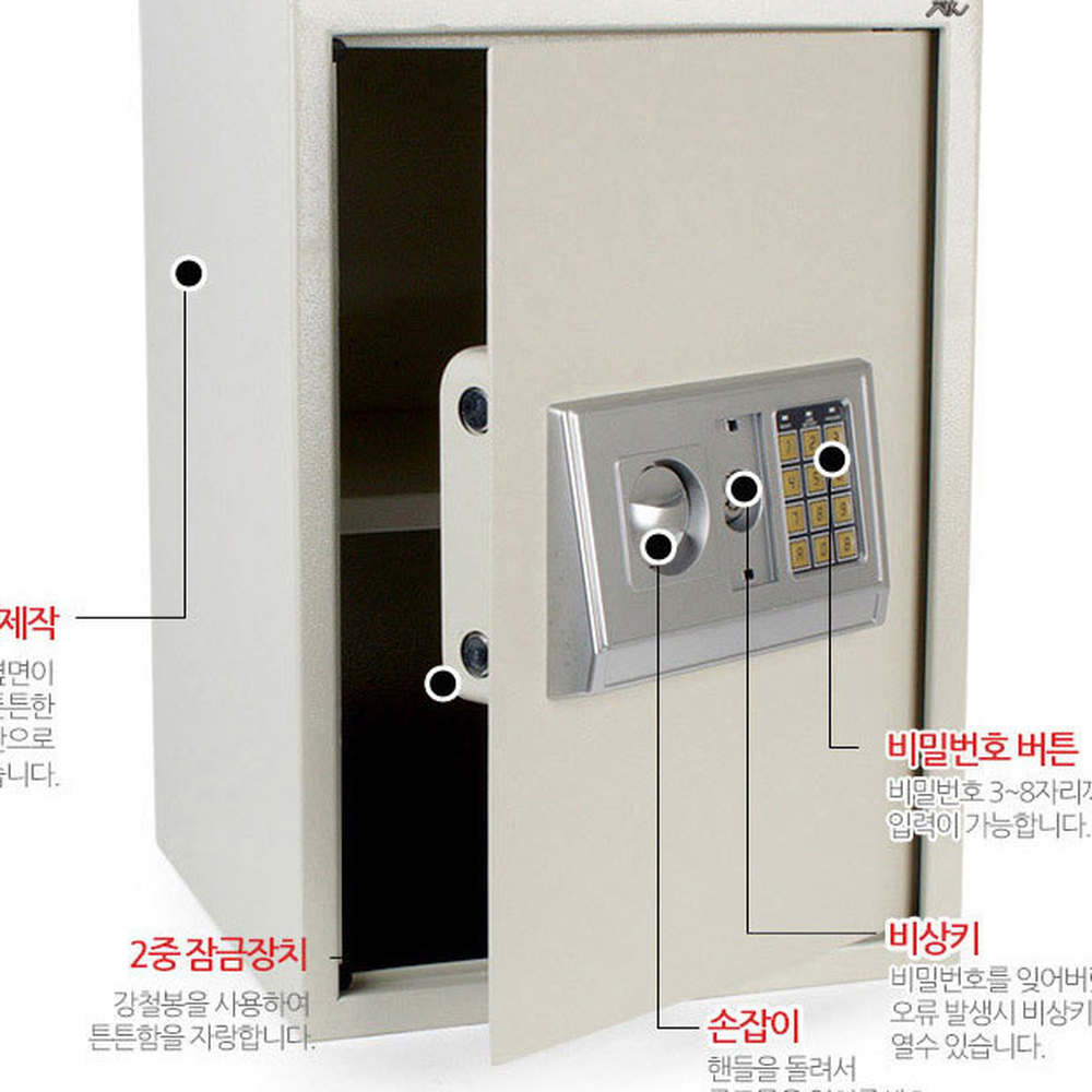 철제금고 디지털잠금 대형금고 2색 500mm 350mm - 상세 이미지 4