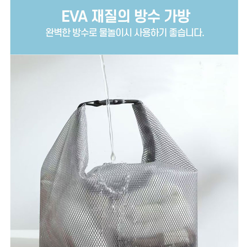 EVA 방수파우치 워시백 목욕 수영 샤워 세면 가방 경량 미니 지퍼 손목 손잡이 물놀이 - 상세 이미지 3