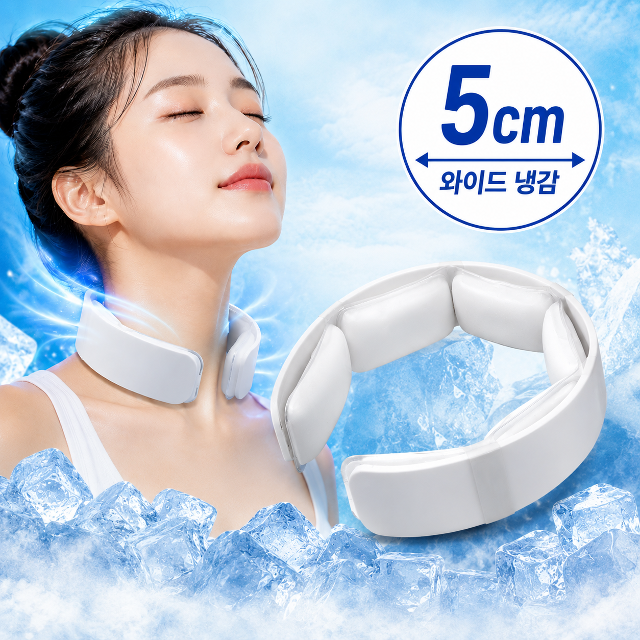 아이스넥쿨러 쿨스카프 와이드 넥밴드 목쿨링 등산 냉감 얼음목걸이 PCM - 상품 이미지