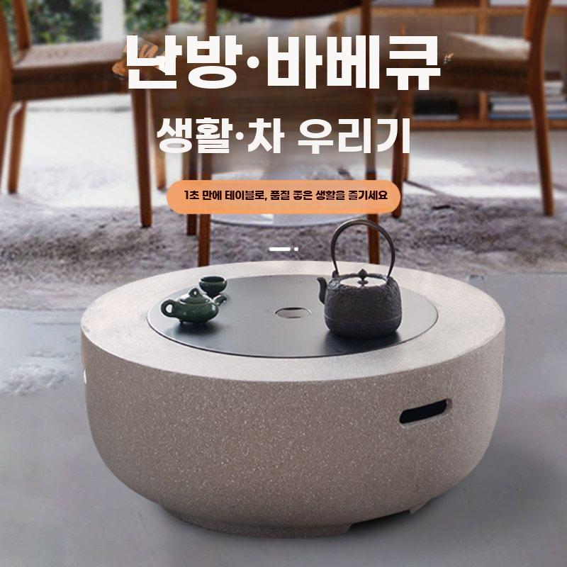 가정용 숯불 화로 세트 실내 야외 겸용 난방 바비큐 밝은색 44cm 오븐 - 상세 이미지 2