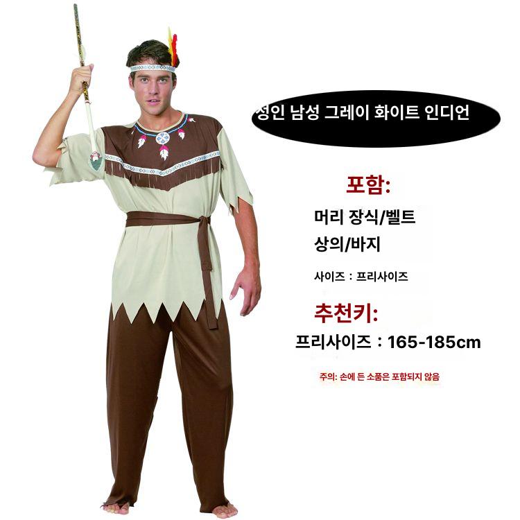 아동 코스튬 원주민 공연 의상 머리띠 세트 파티 연극 남아 그레이화이트 인디언 110-120 - 상세 이미지 5