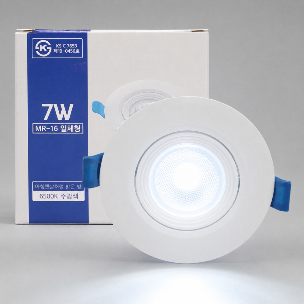 비츠온 LED 다운라이트 MR16 직회전 7W 75mm(3인치) 가구 할로겐 매입 조명 - 상품 이미지