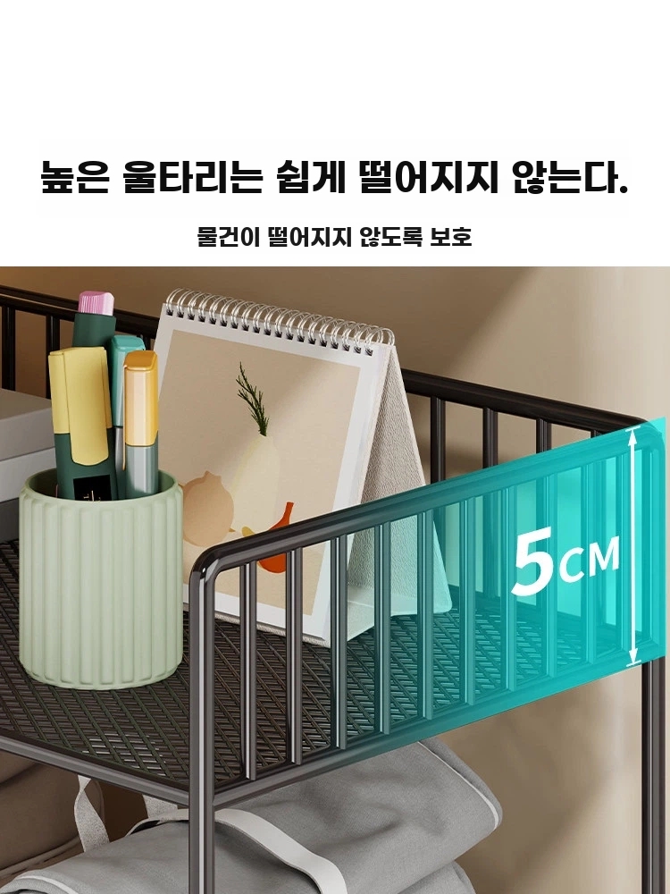 컵라면 진열대 캠핑 이동 선반 낮은 트롤리 이동용 선반 세탁기 옆 틈새 수납 - 상세 이미지 3