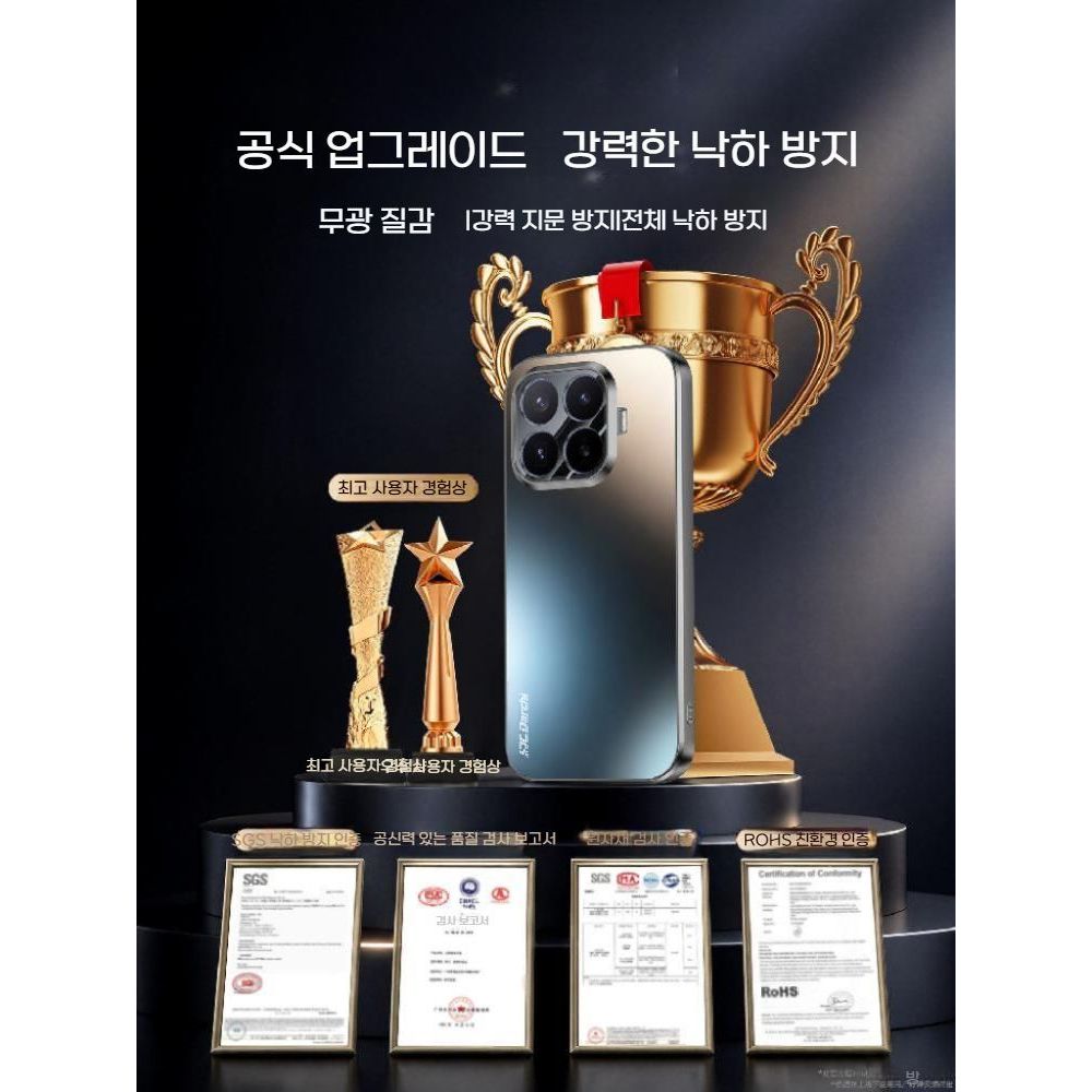 샤오미 17T 프로 케이스 렌즈 보호 매트 무광 커버 - 상세 이미지 2