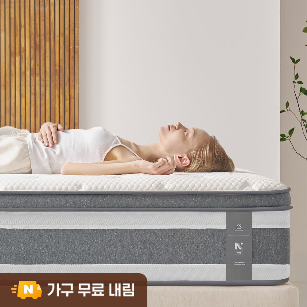 웰퍼니쳐 더매직 허리 환자가 만든 침대 바닥 매트리스 28cm SS 미디엄하드