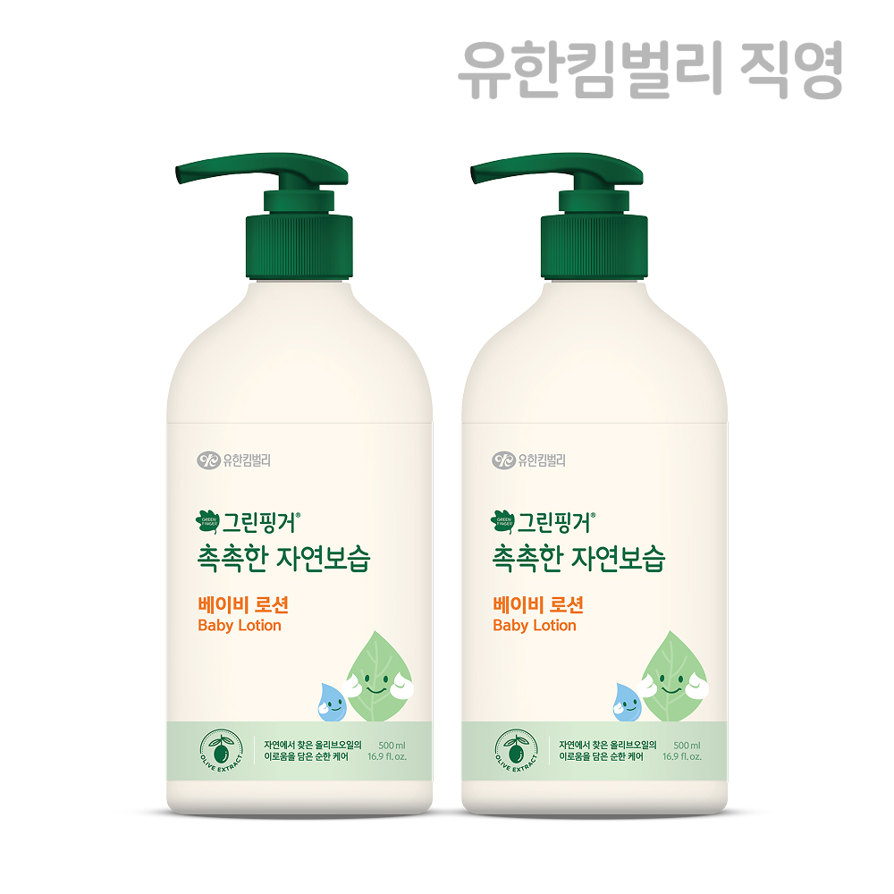 네이버 그린핑거 촉촉한 자연보습 베이비 로션 500ml X 2EA