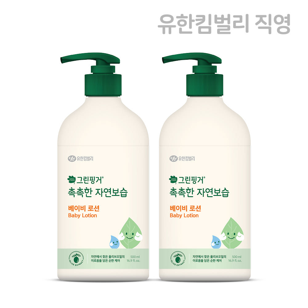 그린핑거 촉촉한 자연보습 베이비 로션 500ml X 2EA 가격 비교 그린핑거 스토어 그린핑거 촉촉한 자연보습 베이비 로션 500ml X 2EA