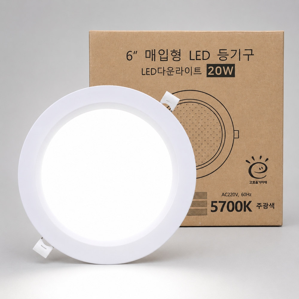 국산 고효율 LED 다운라이트 20W 150mm(6인치) 사무실 매장 매입 조명 동양 - 상품 이미지