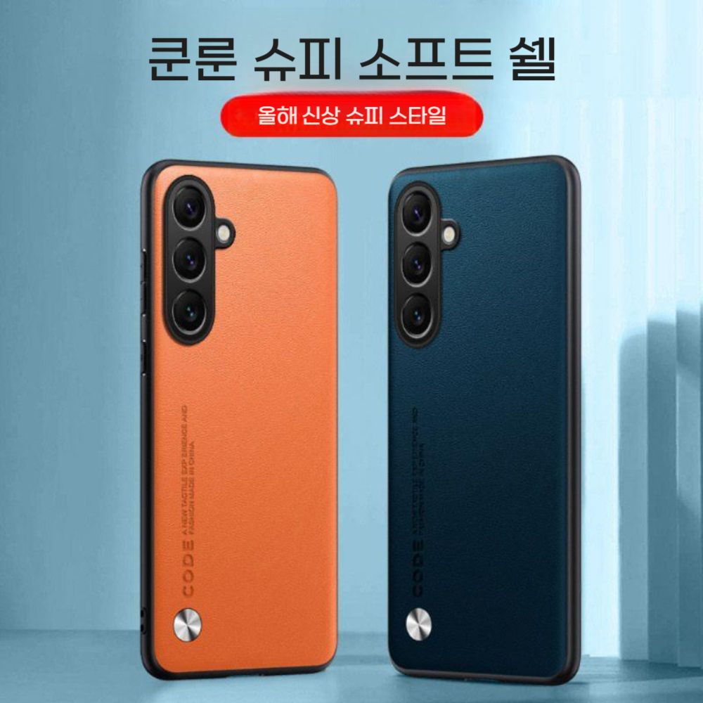 갤럭시 버디5 케이스 비건 가죽 렌즈 풀커버리지 충격 방지 슬림 가죽 커버 - 상세 이미지 3