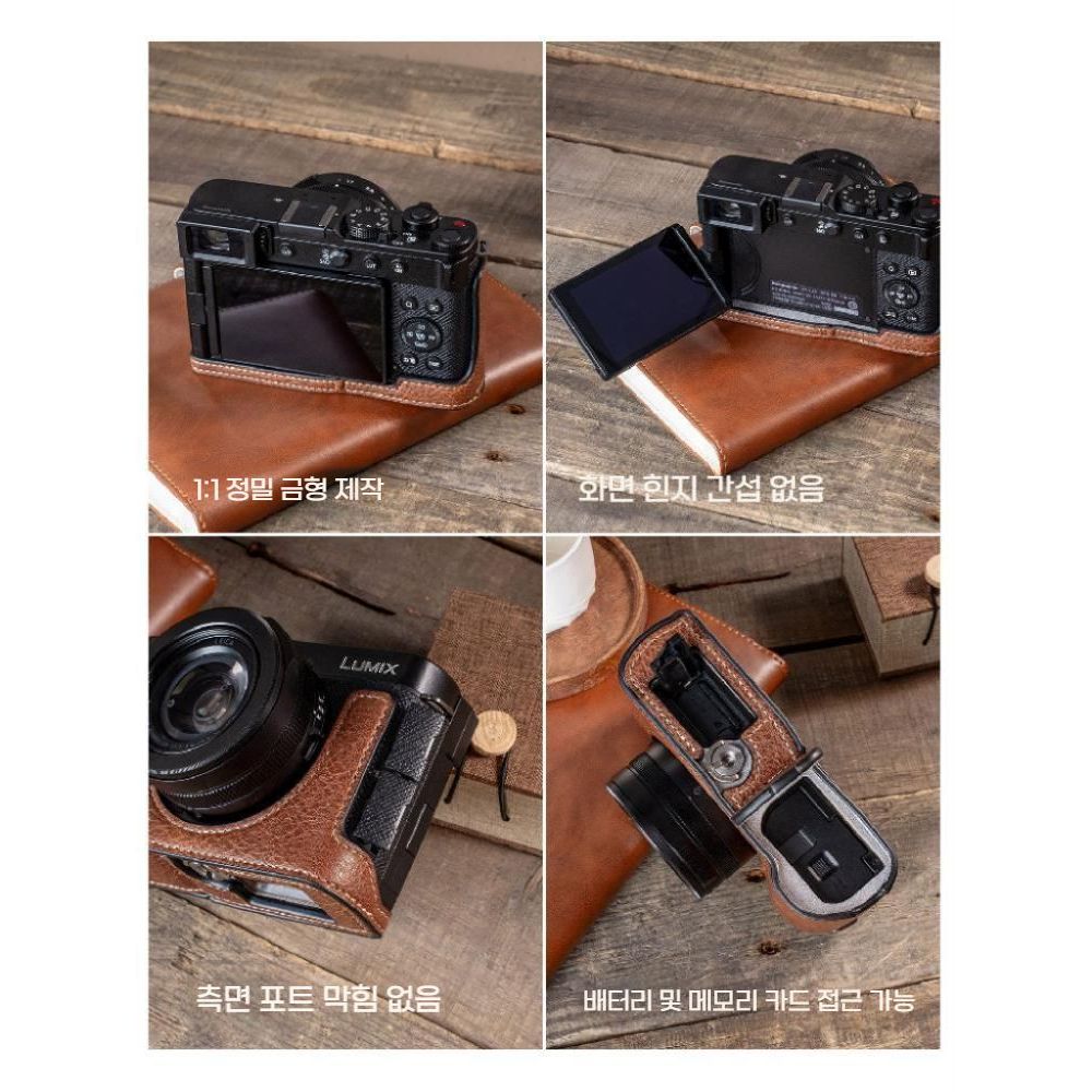 루믹스 L10 케이스 DC-L10 DSLR 보호 커버 손잡이 어깨끈 랜야드 액세서리 - 상세 이미지 3
