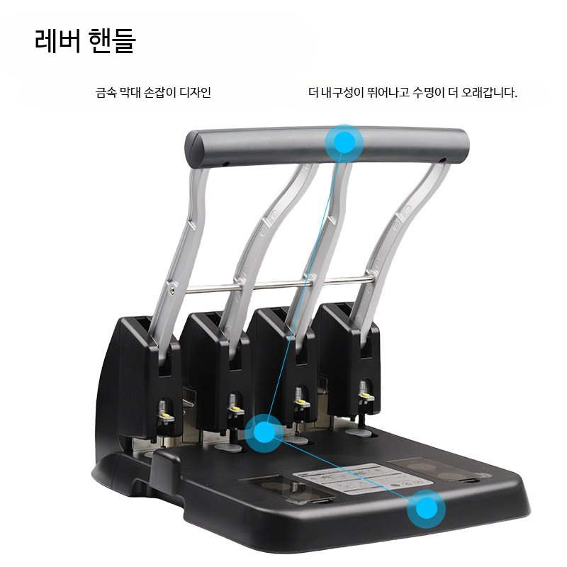 대형 3구 펀칭기 제본 문서 사무용 수동 핀처 천공기 서류 바인딩 바인더 홀 태공기 - 상세 이미지 4