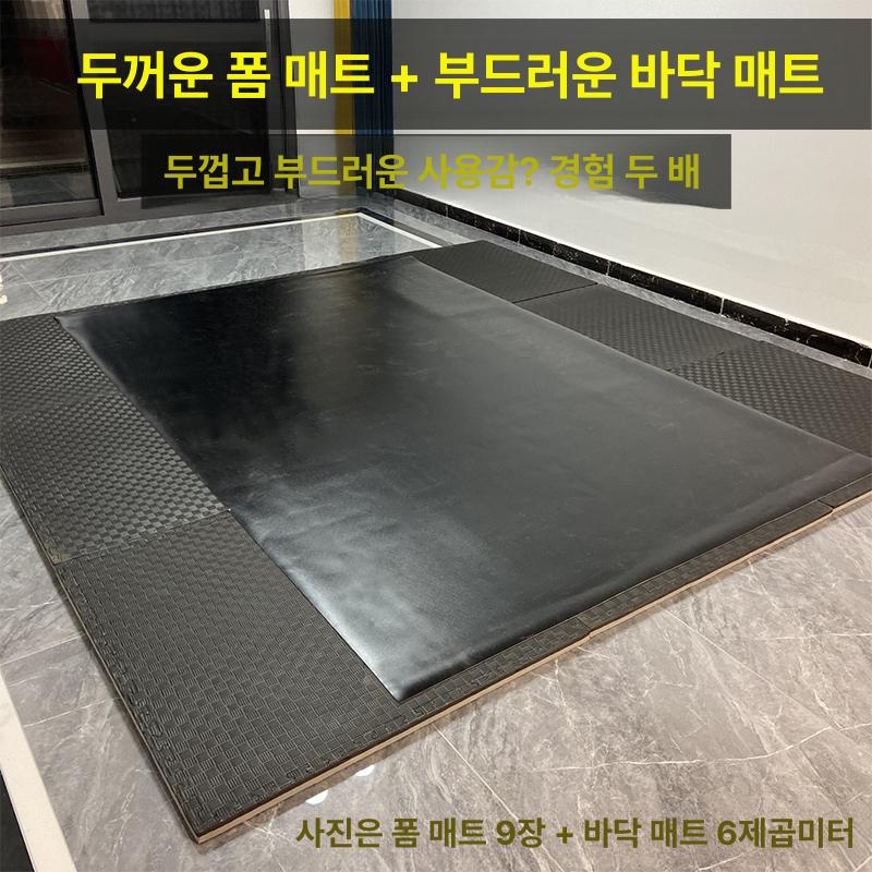 태권도 매트 EVA 퍼즐 유도 격투기 충격흡수 바닥매트 2.0cm 블랙그레이 1m x 1m - 상세 이미지 5
