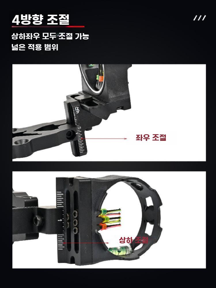 컴파운드보우 조준기 스코브 양궁 장비 렌즈 배율 훈련 - 상세 이미지 5