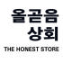 올곧음상회 로고