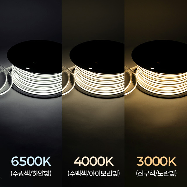 쎈룩스 LED바 슬림 네온 플렉시블 220V 50M 면발광 IP65 스트립 줄조명 - 상세 이미지 2