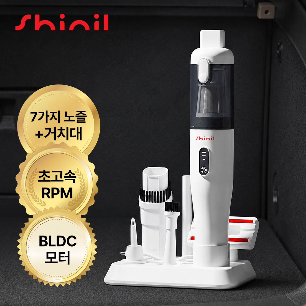 [26년NEW] 신일 BLDC 핸디 무선 차량용 청소기 원룸 소형 미니 진공 머리카락 이미지 7